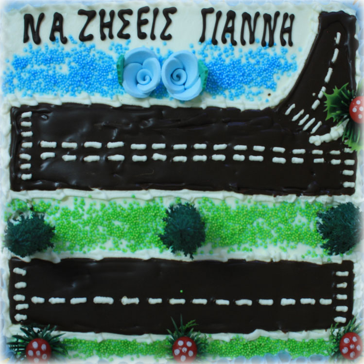 Ζαχαροπλαστείο Πανόραμα