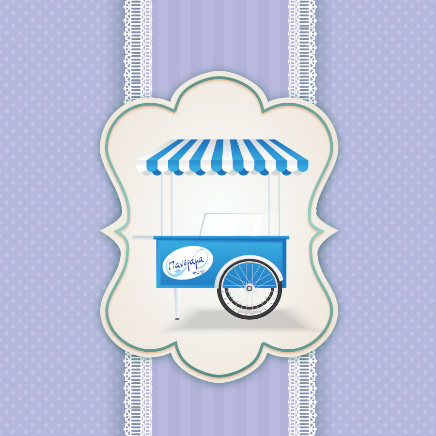 Ζαχαροπλαστείο Πανόραμα