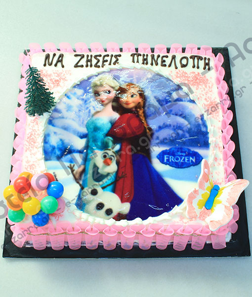 Ζαχαροπλαστείο Πανόραμα