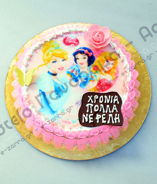 Ζαχαροπλαστείο Πανόραμα