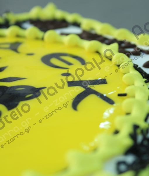 Ζαχαροπλαστείο Πανόραμα