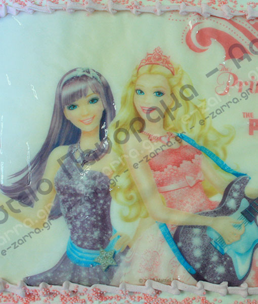 Ζαχαροπλαστείο Πανόραμα