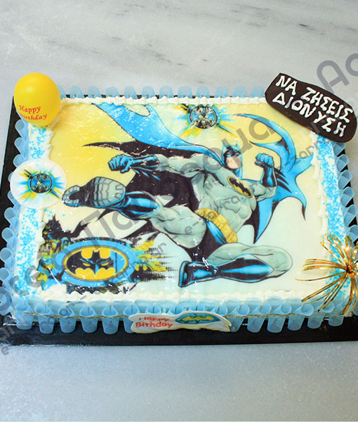 Ζαχαροπλαστείο Πανόραμα