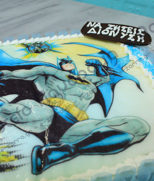 Ζαχαροπλαστείο Πανόραμα