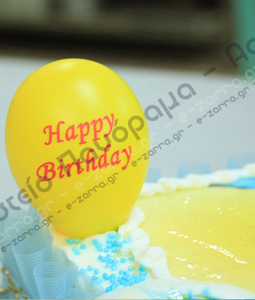 Ζαχαροπλαστείο Πανόραμα