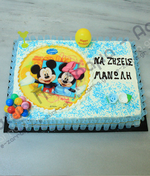 Ζαχαροπλαστείο Πανόραμα