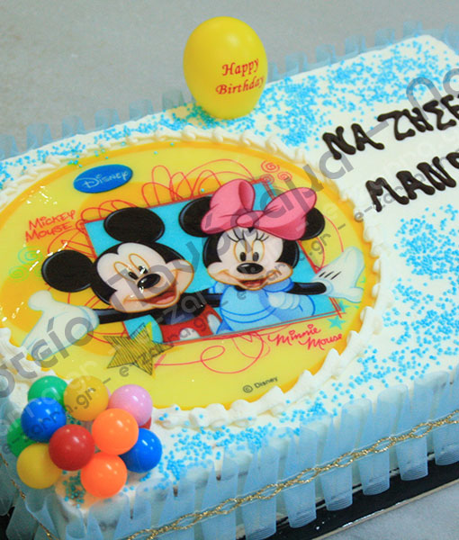 Ζαχαροπλαστείο Πανόραμα