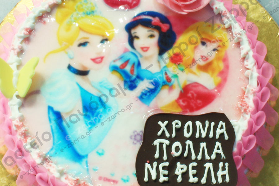 Ζαχαροπλαστείο Πανόραμα