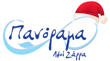 Ζαχαροπλαστείο Πανόραμα
