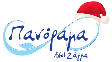 Ζαχαροπλαστείο Πανόραμα